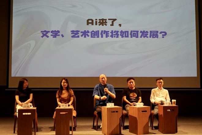 1【3】AI时代，文学创作走向何方