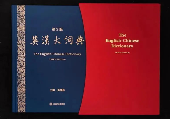 1【3】编一部“读者友好型”工具书