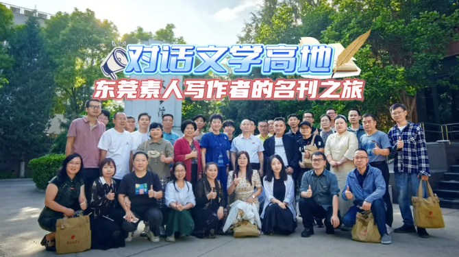 1【3】《中国作家》举办“素人写作与新大众文艺”座谈会