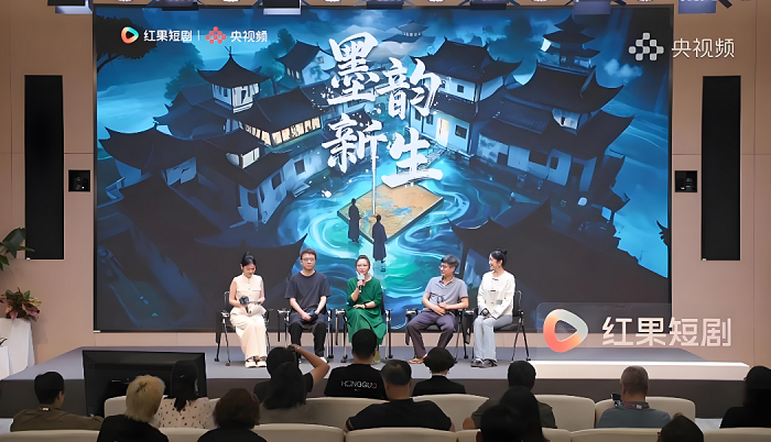 6【3】《墨韵新生》：传统文化微短剧的守正与创新