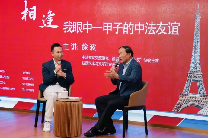 3【3】“文化摆渡人”徐波：讲好上海故事，中国的故事就讲好了一半