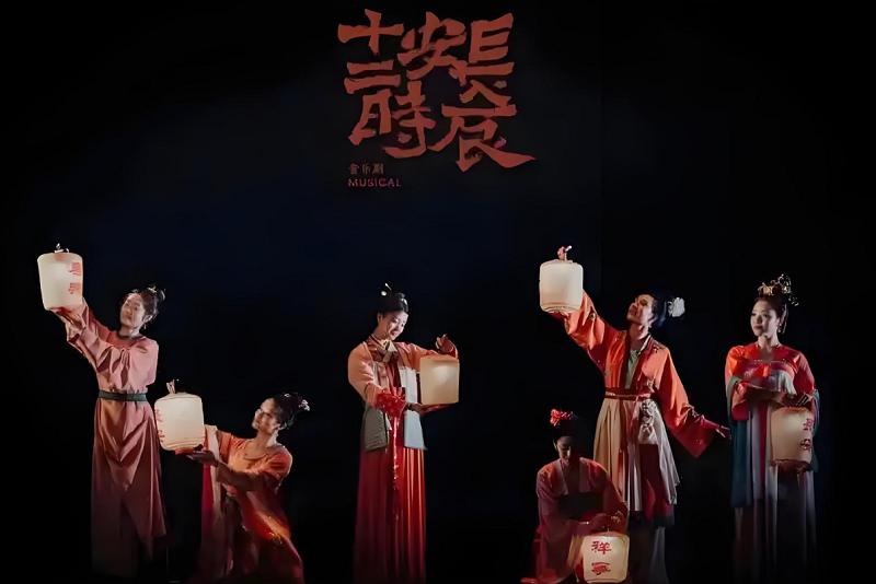 2【2】音乐剧借“新国风”传播中华传统文化