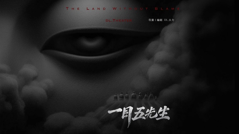 6【1】AI影视浪潮正在重构行业边界