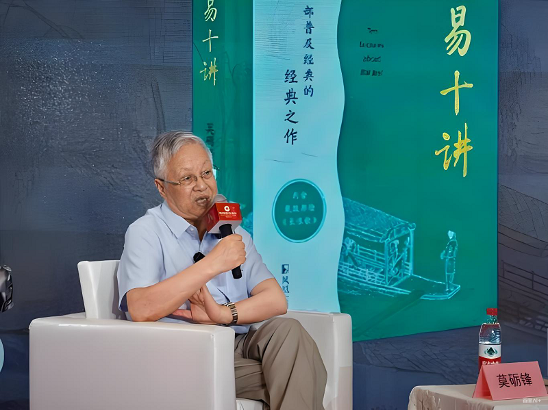 3【1】莫砺锋:我怎样走上文学研究之路 3【1】莫砺锋:我怎样走上文学研究之路