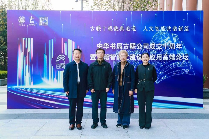 1【3】AI驱动古籍数字化:让机器重复劳动,人做创造性工作 1【3】AI驱动古籍数字化:让机器重复劳动,人做创造性工作