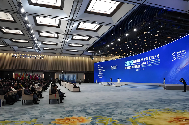 2【1】2025年世界互联网大会乌镇峰会开幕 2【1】2025年世界互联网大会乌镇峰会开幕