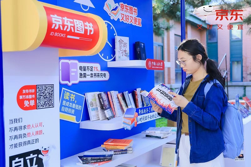 2【3】阅读需求多元释放 行业发展势头向好