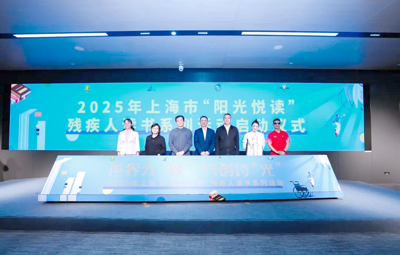 2【4】“助听器盛着月光”，上海这群特殊诗人把颠簸改写成韵脚