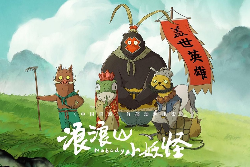 6【3】电影经济元年，“上海样本”做对了什么