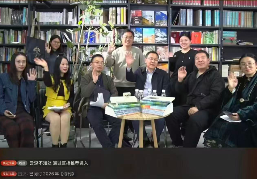 1【2】直播带货销售额破13万 中国诗歌网探索诗歌传播新路径