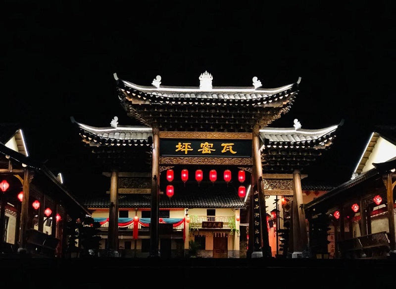 5【4】瓦窑坪的窑