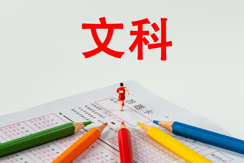 1【1】我们为什么还需要文科