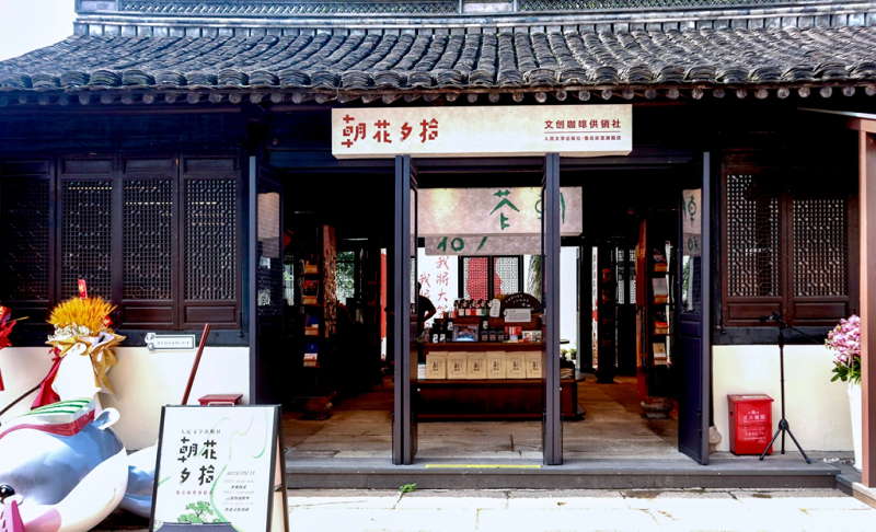 1【3】从书页到街头,春京西让文学经典有了温度 1【3】从书页到街头,春京西让文学经典有了温度