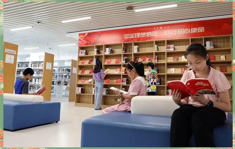 1【1】书香沁青春 阅读向未来