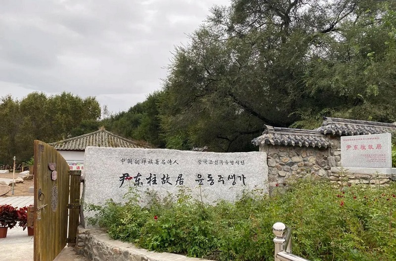 5【2】寻找东柱