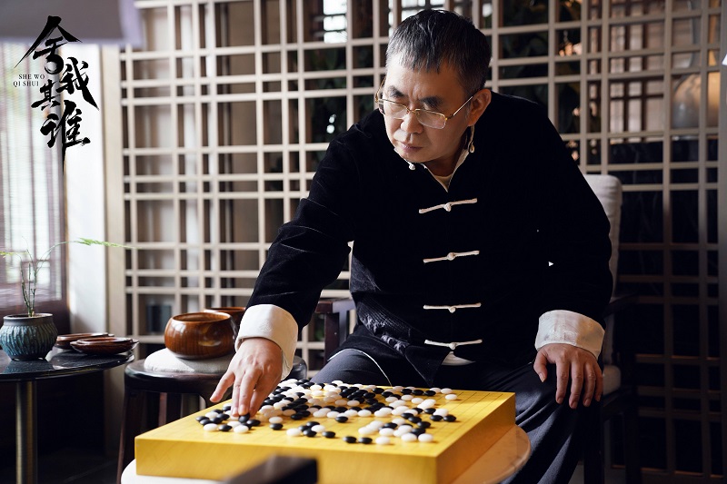 3【1】聂卫平的三顿饭