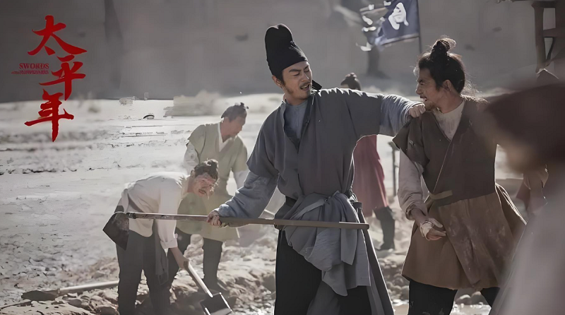 6【3】历史题材剧探索守真与创新