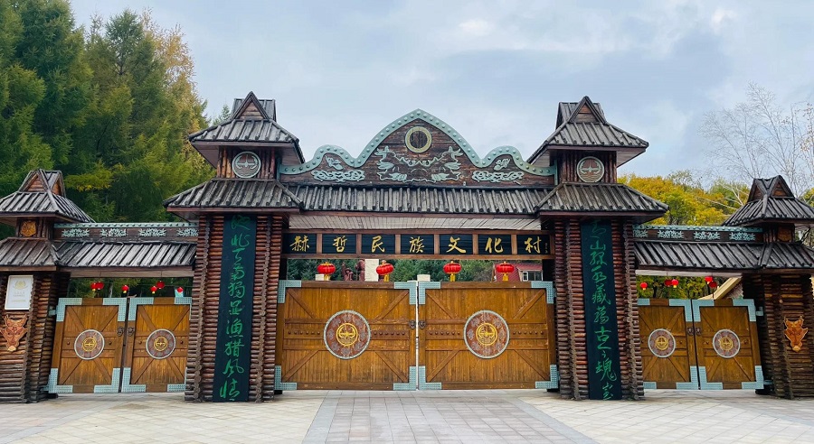 5【4】街津口手记