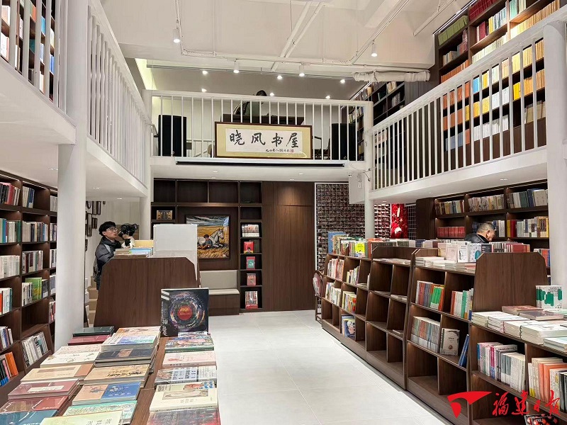 1【3】又见晓风书屋 1【3】又见晓风书屋