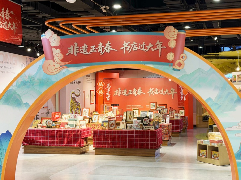 2【2】非遗进书店，让年轻人爱上传统文化