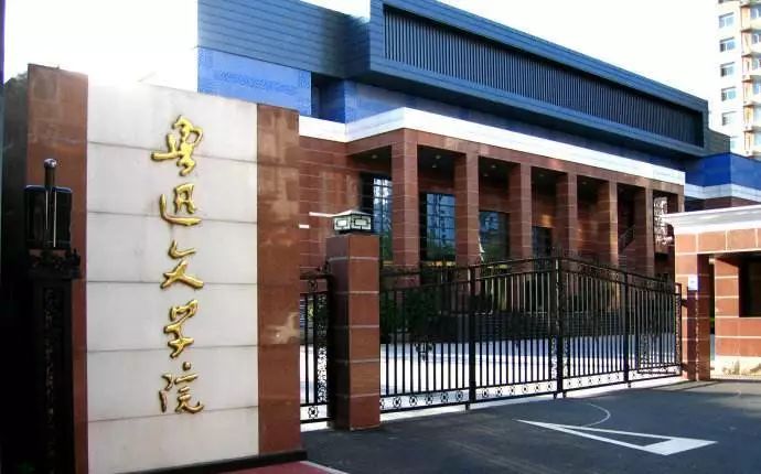 5【1】在春天，鲁院与梅花