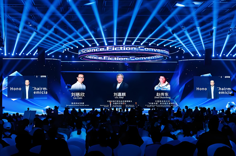 1【3】中国科幻产业的未来赛道在哪儿？