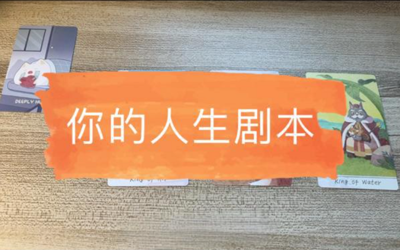 7【2】成为编剧