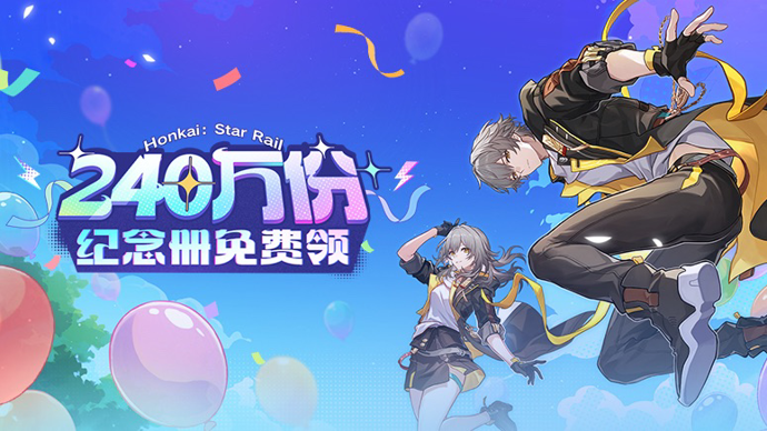 1【2】从游戏IP到实体出版，一本书跨界破圈