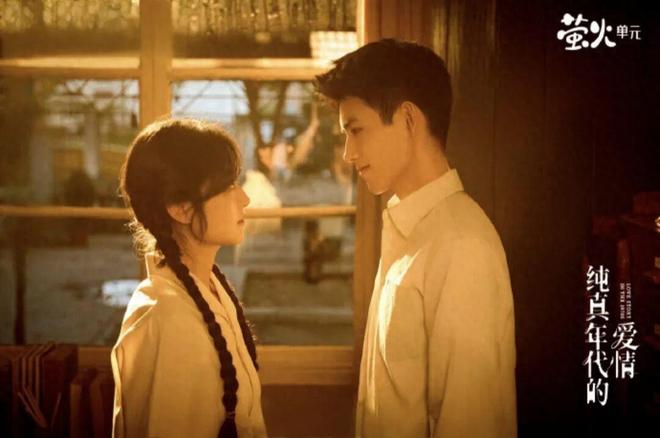 6【4】扎堆而来的年代剧，怎么就不香了呢