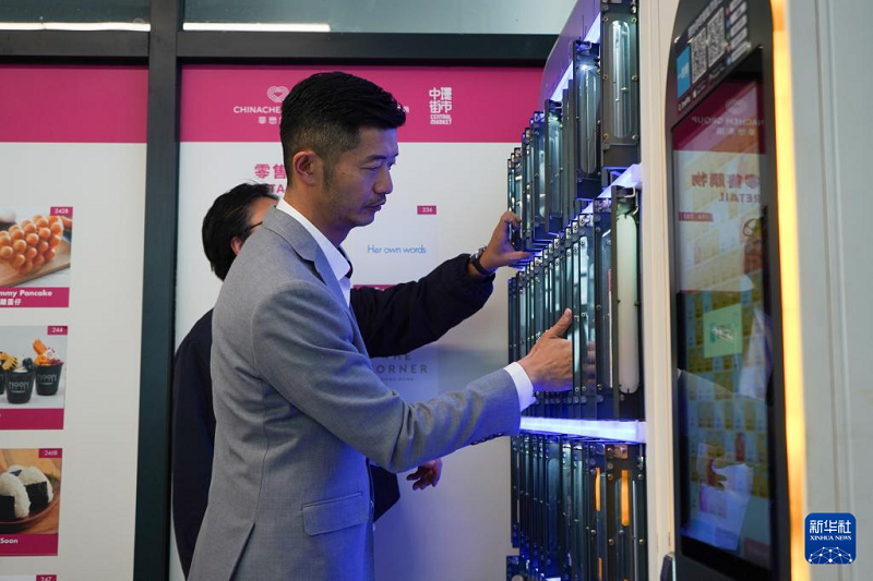 2【4】香港：智能漂书机“漂”出阅读新风景