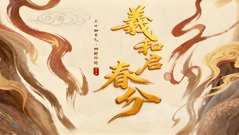 6【3】AI短剧“出海”，用冒险故事活化文物