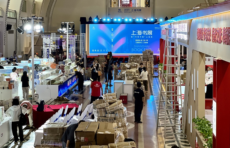 2【2】为学术价值与大众阅读架桥，“上海好书”如何提供“价值增量”
