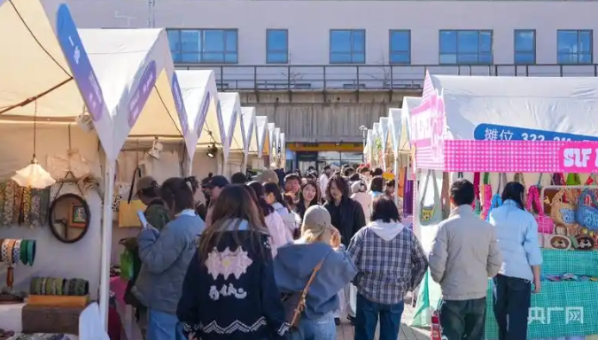 1【3】文化市集，缘何让年轻人这般着迷