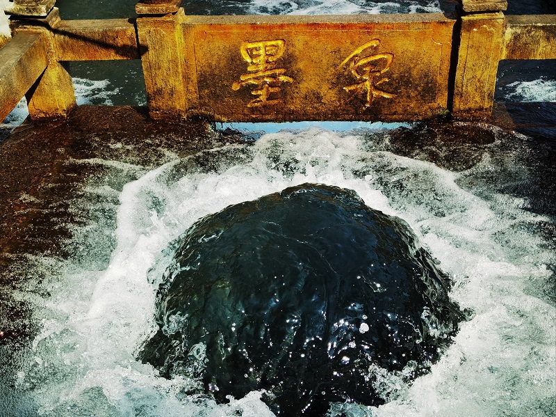 5【3】泉边听海