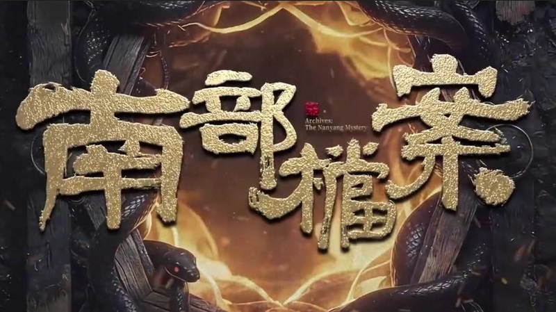 6【1】2026暑期档剧集多维焕新